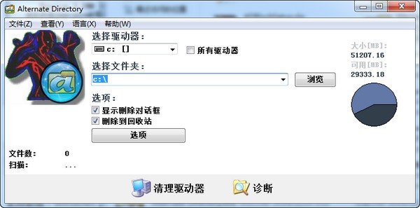 Alternate Directory电脑版下载介绍图